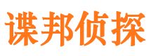 冷水江寻人公司